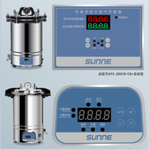 고성능 고압살균기 멸균기 실험실 실험용 증기 소독, XFS280A 18L 더블밸브 안티드라이