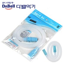 멜로디언 호스 DB-HOS 호환 멜로디온 악기준비물 멜로디혼