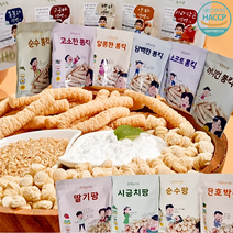 15종 아기과자 올바름 떡뻥 롱킥 팡 7 8 9 10개월 아기간식 돌아기간식, 순수팡