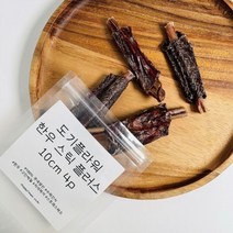 애견 도기플라워 한우 소우신 한우말이 10cm 4p _ 230316EA, 쿠팡 1, 쿠팡 본상품선택