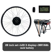 배터리 기능이 있는 eBike 키트 36V 350W 카세트 기어드 휠 허브 모터 LCD8h 디스플레이 전기 자전거 변, 1개