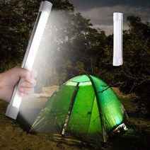 홀렌 충전식 LED 스틱랜턴 캠핑용 소형 210mm