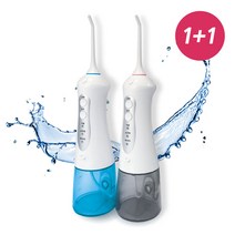[1+1] 휴비딕 무선 구강세정기 HCP-1G/2B, HCP-2B 블루 + HCP-2B 블루