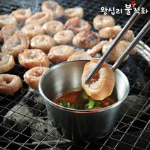 왕십리불직화 [왕십리 불직화]수제직화 왕십리 불막창구이(200g), 단품