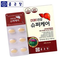 간겅강슈퍼케어 종근당 밀크씨슬 아연 비타민 나이아신