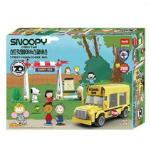 스누피 스트릿페어 스쿨버스 블럭 /레고 호환 블록, 본상품선택