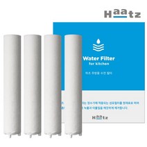 하츠 FC-YA300FT 주방 싱크대 싱크 수전 수도꼭지 입수전 (정수기용 세디먼트 필터 교체), 정수기용 세디먼트 필터