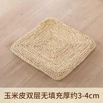 일본식 사각방석 라탄방석 4개세트 밀짚 쿠션 두꺼운 푹신한 명상 카페, 사각형 옥수수 껍질은 두 배로 채워지지 않고 약 3-4