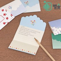곰신 군인 남자친구 1주년 기념일 생일 편지 2P 세트, 로즈기본