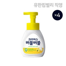 크리넥스 버블버블 핸드워시 레몬허브 250ml X 4EA