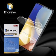 이노레보 노키아Nokia6.1 Plus 액정보호필름2매 TPU 자가복원 풀커버 특허등록 부착기 DUST FREE, 1개