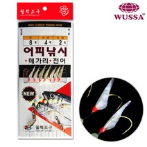 미니 가정용 자수 핸드 미싱 바늘 부자재 부속 쪽가위 미싱실 재봉틀 재봉실 옷수선 재봉가위, 06.어피 7본 WA-23 9호, 7개