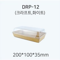 DRP - 12 샌드위치 용기 (크라) 400개 사각종이 도시락샐러드 김밥포장, 화이트