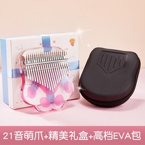 엄지 거문고 카림바 크리스탈 투명 21 음17 음지암금 초보자 여학생 악기는 배우기가 쉽다 새강아지 2669545548, 21 음 예 박스 발톱 _EVA 케이