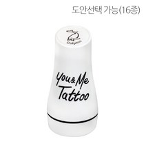 [정품 판매 No.1] 고무인닷컴 도장파닷컴 유앤미 헤나 타투 스탬프 라지형 Tatto 스템프 도장, 1개, L9 고래