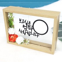 보고싶은 플라워 조화 액자 납골당 사진 꾸미기 추모 봉안당 성묘 꽃, 보고싶은할머니, 보고싶은할머니