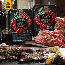 [KT알파쇼핑]11mm의 도톰함! 레이먼킴 블랙앵거스 LA갈비 8팩