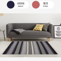 아파트 안방 침실 거실용 모던한 순면 바닥매트 카페트 연출 고퀄리티 예쁜