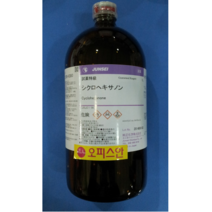 오피스안&컴사이언스 사이클로헥사논 (일본) Cyclohexanone 99% YAK-GR(1L) 시약