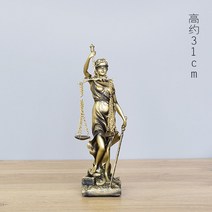 고급 정의의 여신상 장식품 사무실 인테리어 로스쿨 법률사무소 변호사, 31cm 정의의 여신