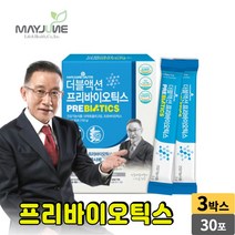 이승남 더블액션 프리바이오틱스 신바이오틱스 유산균 분말 가루 파우더 휴대용 스틱 건강기능식품 할랄 코셔 인증, 3BOX, 30포