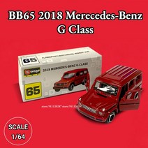 조카선물 어린이날선물 다이캐스트 Bburago 1/64 미니 차량용 모델 BB34 푸조 RCZ 스케일 미니어처 아트 차량 복제 컬렉션 장난감, [21] BB65 G Class