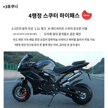 50cc스쿠터 산책 오토바이 수동 스쿠터, D.네 스트로크 작은 바퀴