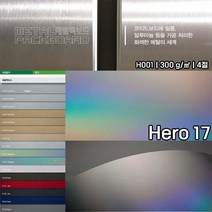 두성종이4절히어로17메탈팩보드10매300gHO01 메뉴판 표지 홀더 봉투 태그 라벨, 상세페이지 참조
