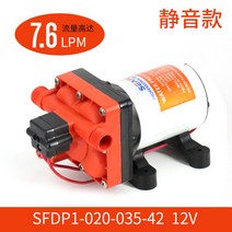 씨플로 seaflo 42계열 고압 압력식 다이어프램 대용량 캠핑카 워터펌프, A.12V SFDP1-020-035-42개