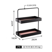철제 가죽매트 블랙프레임 2단 선반 트레이 5종 1229005, 선택A(핑크직사각)