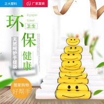 투명비닐봉투 웃는얼굴 주머니 주문제작 마트 쇼핑 런닝 식료품 미니 사이즈 테이크아웃 때리다 포장 도트 1965227135, 32*50cm 3레이스 (보편적이다 두꺼운 ), 판촉 500 개