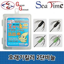 MARKET AR IT기업 관공서 기업체 대량구매 OTHER 호래기킬러 2단바늘 낚시바늘 오징어 쭈꾸미 선상코스트코이케아