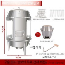화로 불멍 야외 바베큐 캠핑 소품 그릴 모닥불 화로대 숯불 훈제구이, 1반, 기본(사진참고)