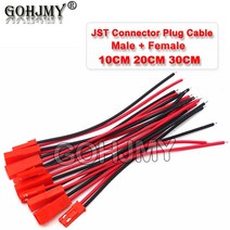 JST 커넥터 10CM 20CM 30CM 플러그 케이블 RC 배터리용 남성 + 여성용 신제품, 01 Male 10PCS_03 10cm
