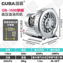 링브로워 하수처리 연못 산업용 송풍기 1500w 산업용, 단상 1500W/220V 전기