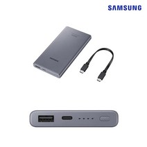 삼성 정품 보조 배터리 USB C타입 C TO C 충전 PD 초 고속 10000 20000, 삼성정품 보조배터리 20000