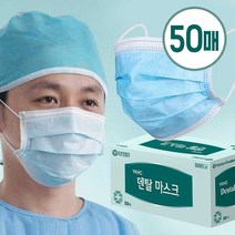 유한킴벌리 일회용 50매 국내생산 덴탈마스크 대형 HONI * 352650EA, 1, 본상품선택