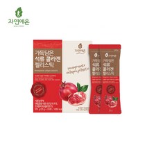 자연에온 가득담은 석류콜라겐 젤리스틱 15포, 1박스