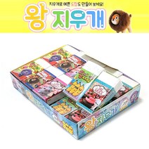 500 프랜즈 왕지우개 1각20개입