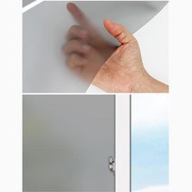 냉난방비 절약 보온보냉 반영구 창문필름 미용실 가정용 가림막 업소용 사무실, 연블랙5M