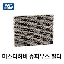 군제 FT03H 미스터 스프레이 슈퍼부스 필터
