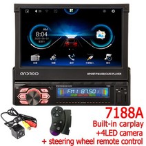 안드로이드올인원 자동차 멀티미디어 플레이어 GPS MP5 플레이어 2 + 16G 1 딘 7 인치 카플레이 안드로이드 차량 블루투스 미러링크 자동 개폐식 스크린, with all