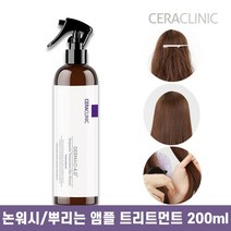 세라클리닉 더마이드 헤어앰플 프로테인 퀀치 200ml앰플트리트먼트 250424, 01.세라클리닉 앰플 프로테인 퀀