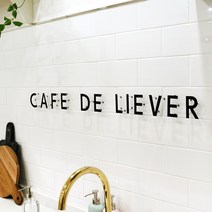 스틸 입체 영문 알파벳 숫자 기호 로고 이니셜 미니 실내 간판 현판 제작 만들기 아크릴, L
