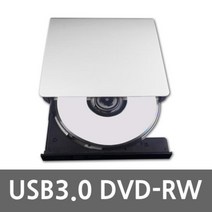 AZT070764USB RW DVD ODD 화이트 3.0 외장형 슬림, 단일옵션