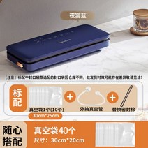 원터치 진공압축기 밀봉기 업소용 압축팩 진공팩 비닐밀봉기 씰링 수축포장기 진공기 휴대용 실러, T06