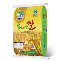 남보은농협 속리산쌀 20kg 삼광미 박스포장, 1개