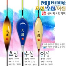 초심 210-3호/수심 190-4호/어심 210-4.5호.초민감/고시인성 솔리드 찌탑/발사목 몸통 다용도 단찌.붕어/잉어/대물/수초/노지/좌대/양어장/밤낚시/유료낚시터, 수심 190mm(4호-약3.6g)