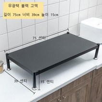 라오농 라오농 하이라이트 스테인레스 주방 캐비닛 가정용전기 인덕션 지지대 렌지대 가스 가스레인지 받침대 뚜껑 시트프레임, 블랙 : 75cm* 넓이 39cm* 높이 15cm, 기본