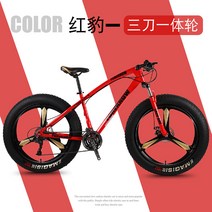풀샥 MTB 자전거 고급 오프로드 두꺼운 타이어, 디자인 20_21단_26 인치